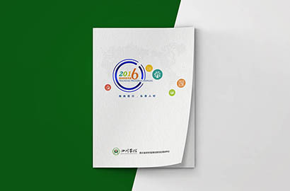 利津县画册设计：以场景为媒，打造城市体验的全新入口